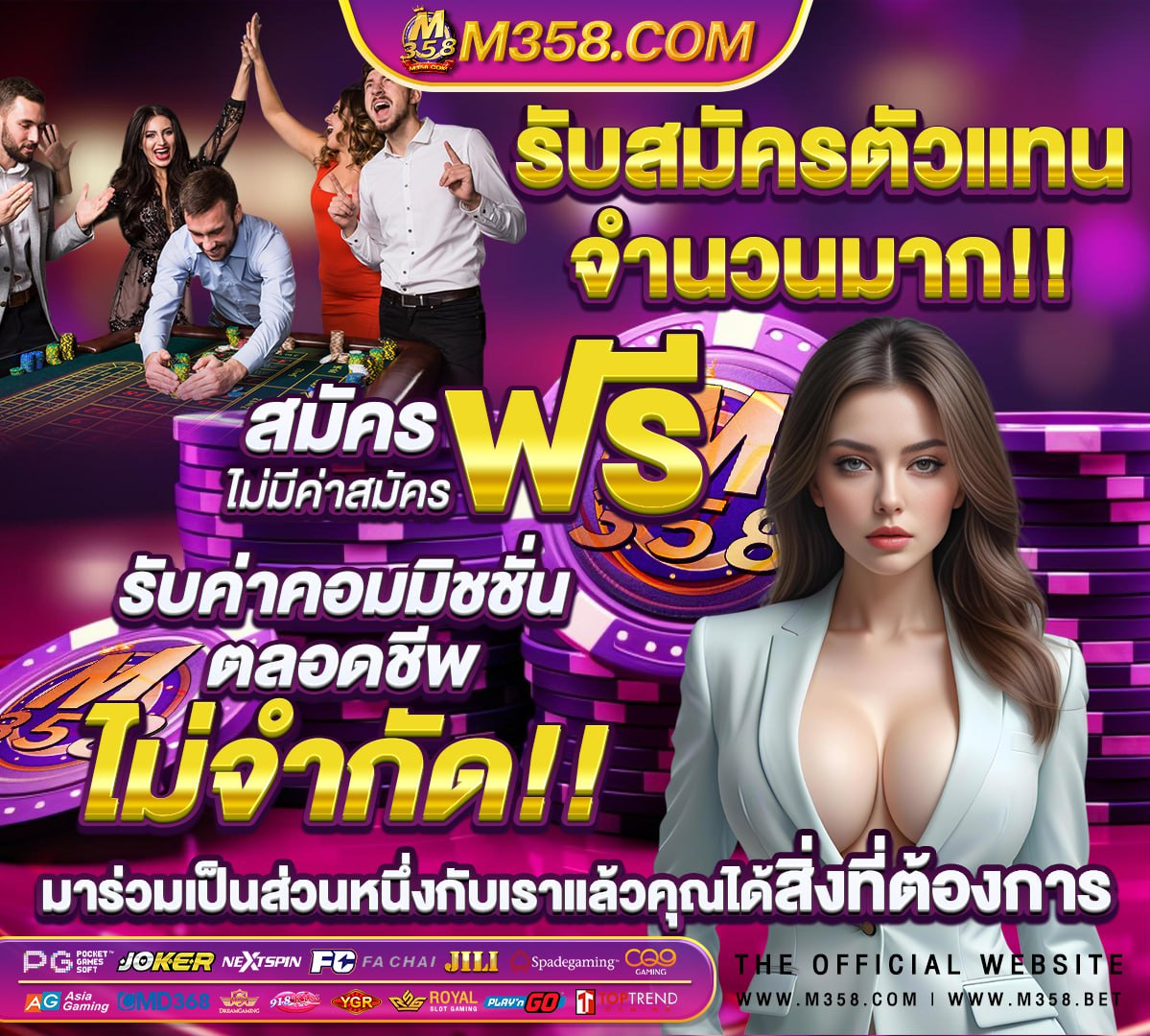 เว็บพนันไม่มีขั้นต่ำ